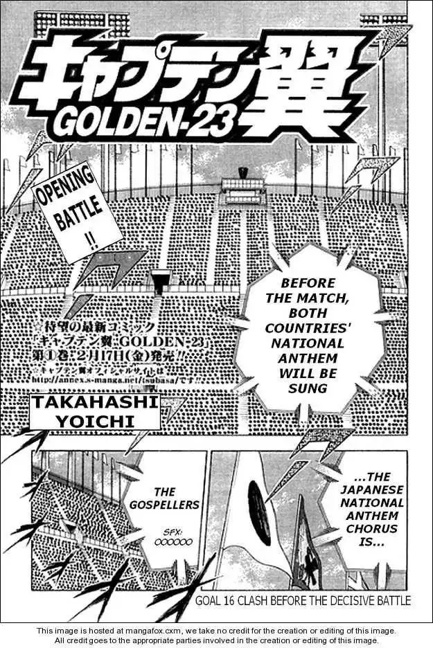 Captain Tsubasa Golden-23 Chapter 16 1